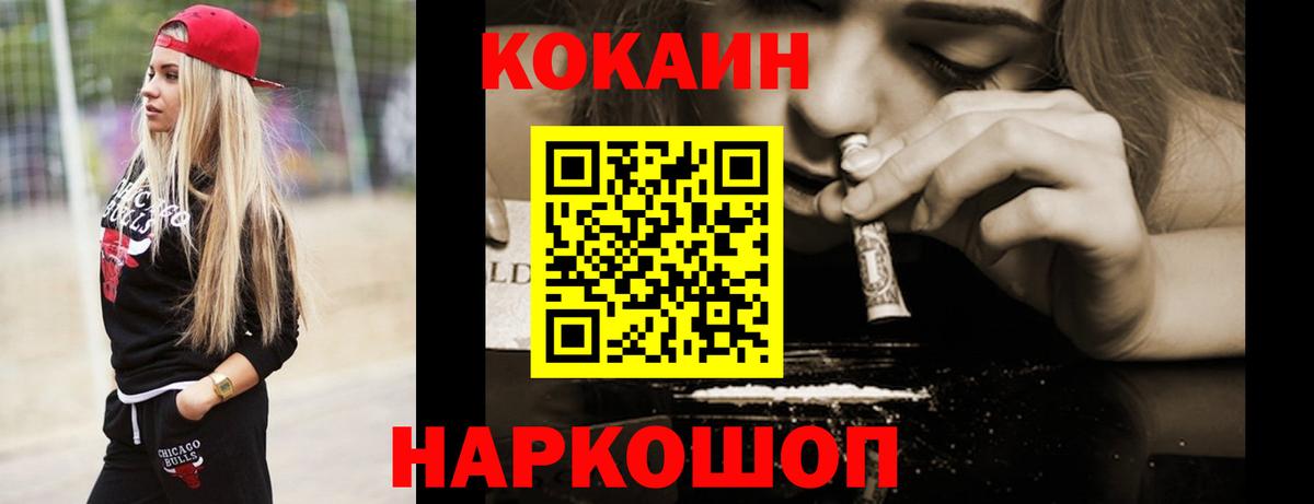 Канабис  Мефедрон  Сегежа  Вход с VPN  Лсд 25  Гашиш  Мефедрон кристаллы  Кокаин 