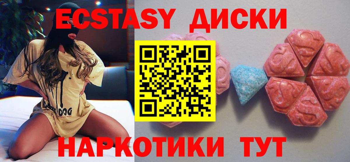 ЭКСТАЗИ TESLA  Ecstasy  Ecstasy Philipp Plein  Сегежа  Вход с VPN 