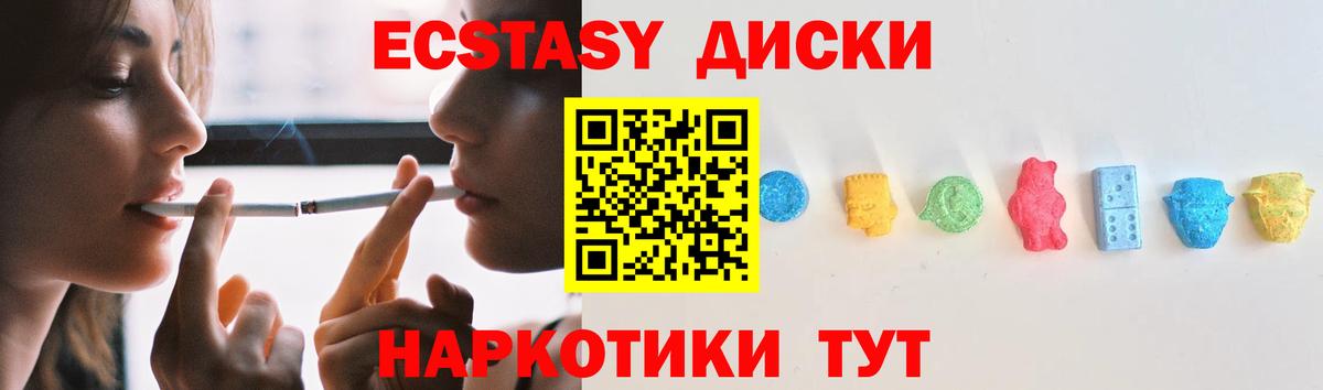 Экстази VHQ Сегежа