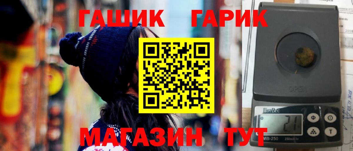 Сегежа  ГАШИШ Ice-O-Lator  Вход с VPN  ГАШ убойный 