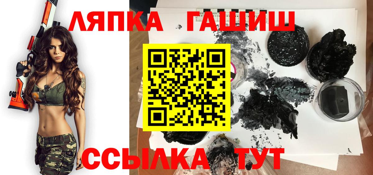 ГАШ индика сатива Сегежа