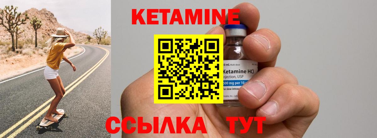 Сегежа  hydra tor  Вход с VPN  Кетамин ketamine 