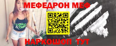 мет Партизанск