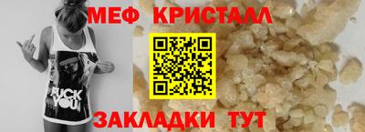 мет Партизанск