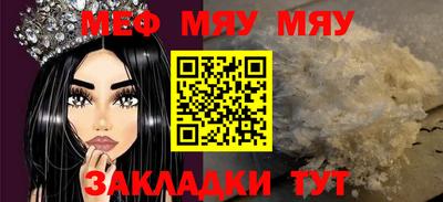винт Первоуральск