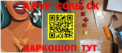 мет Партизанск