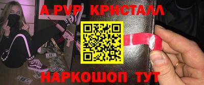 винт Первоуральск