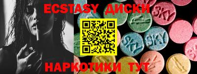 мет Партизанск