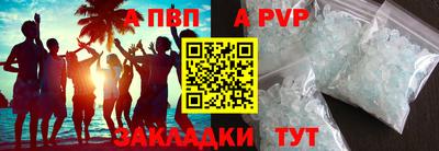 мет Партизанск