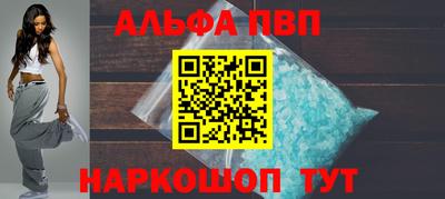 винт Первоуральск