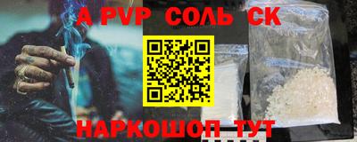 винт Первоуральск