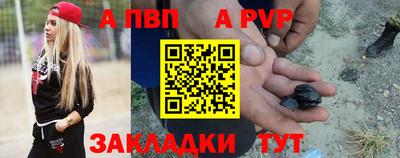 винт Первоуральск