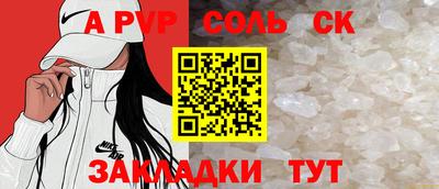 мет Партизанск