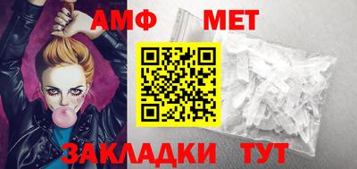 мет Партизанск