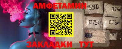 винт Первоуральск