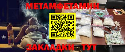 мет Партизанск