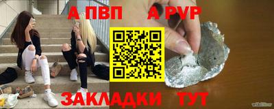 винт Первоуральск