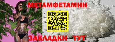 мет Партизанск