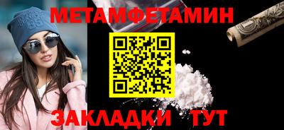 прущая мука Пенза