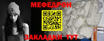 прущая мука Пенза