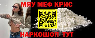прущая мука Пенза