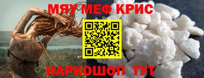 прущая мука Пенза