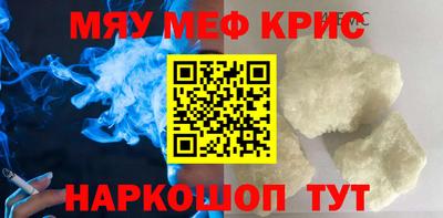 прущая мука Пенза