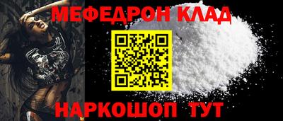 мет Партизанск