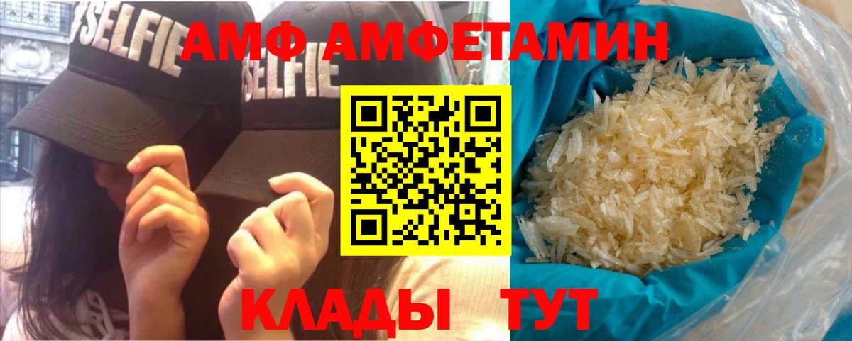 Сегежа  Метамфетамин мет  Метамфетамин мет  Первитин  Вход с VPN 