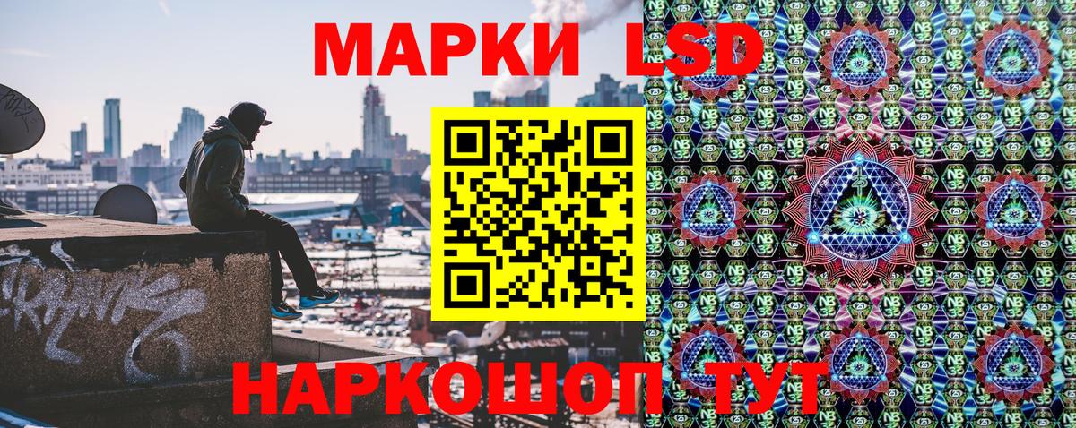 Марки N-bome  Марки N-bome 1500мкг  Сегежа  Вход с VPN  хочу   Марки N-bome 1500мкг 