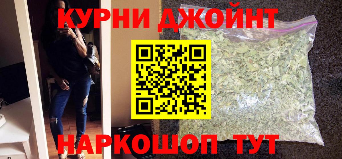 Канабис конопля  Вход с VPN  Конопля Bruce Banner  Сегежа 